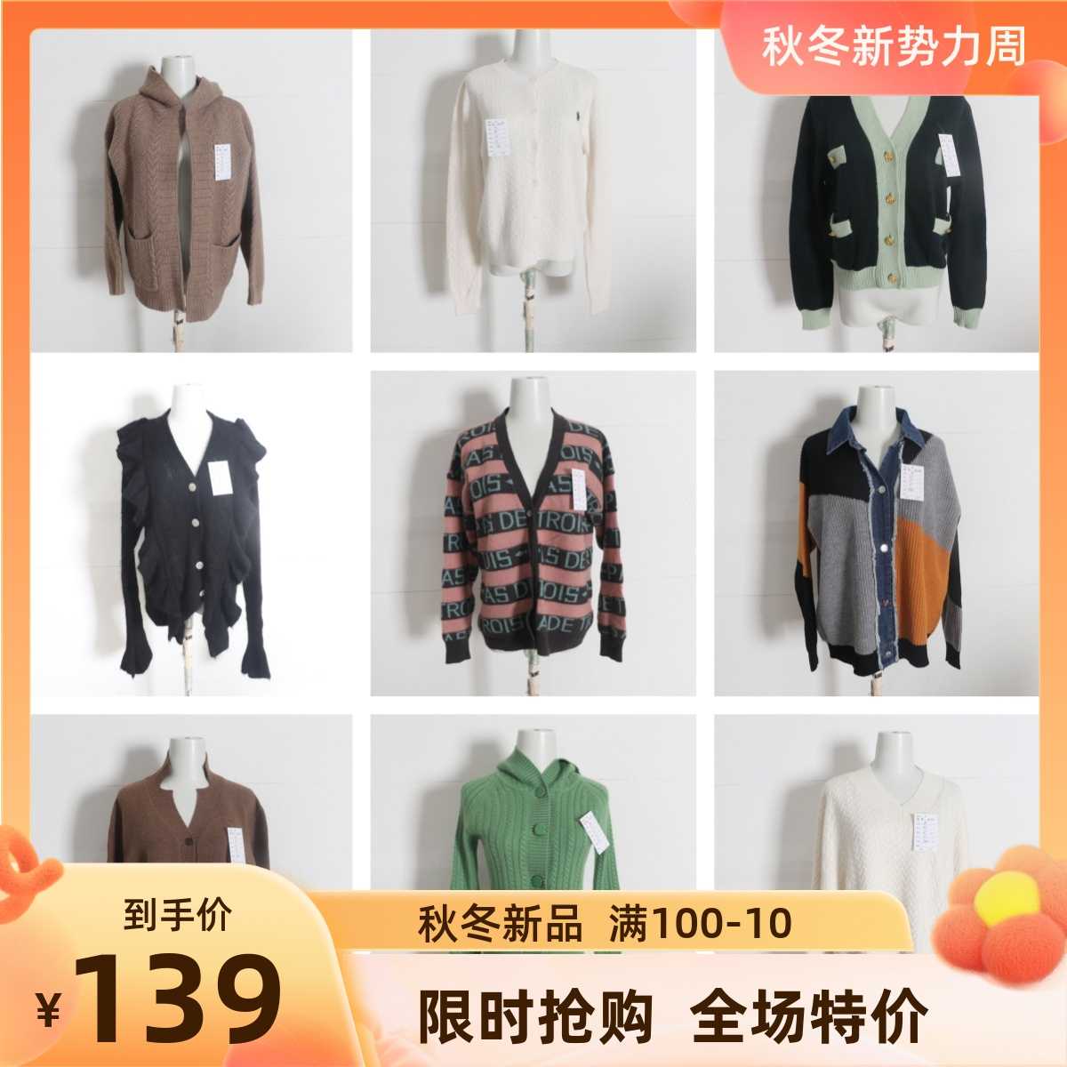 goods image